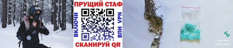 Наркошоп Жуковский COCAIN ЭКСТАЗИ МАРИХУАНА Гашиш