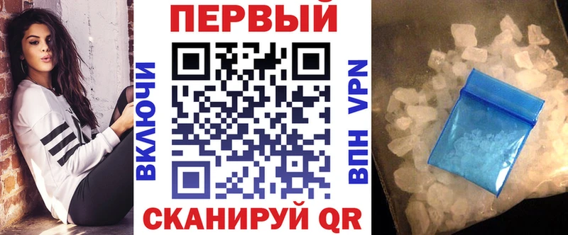 Амфетамин 97%  Жуковский 