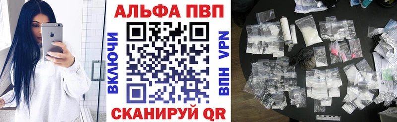 даркнет состав  Жуковский  А ПВП кристаллы 
