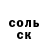 Первитин пудра Korgik Korg