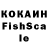 Кетамин VHQ Hikoshiko