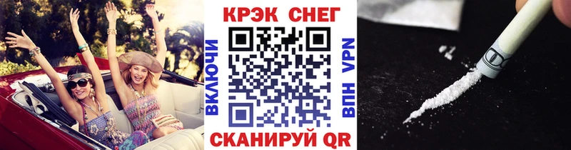 COCAIN Fish Scale Жуковский