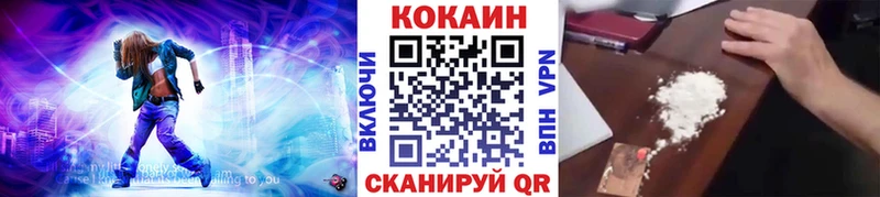 COCAIN FishScale  Жуковский 
