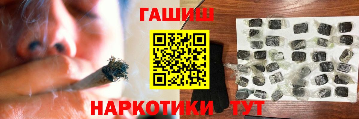 ГАШ ice o lator Жуковский