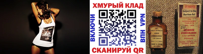 купить   Жуковский  это как зайти  Героин белый 