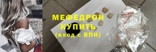 марки nbome Щигры