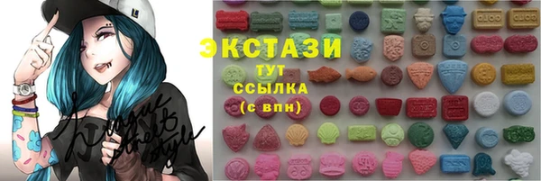 марки nbome Щигры