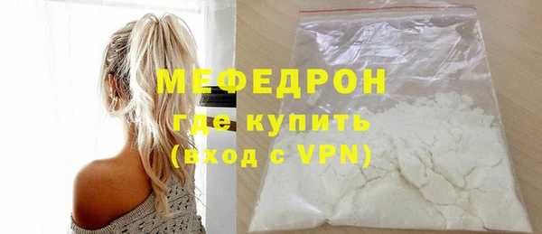 бутик Щучье