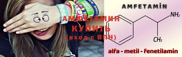 бутик Щучье