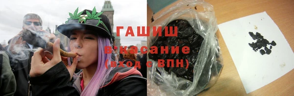 марки nbome Щигры