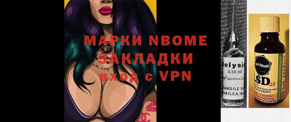 мефедрон VHQ Алексин