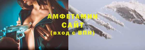 мескалин Алексеевка