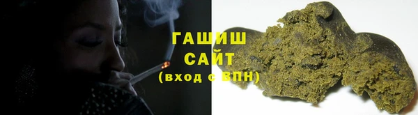 мескалин Алексеевка