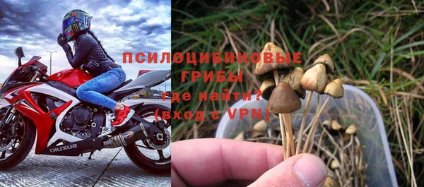 бутик Щучье