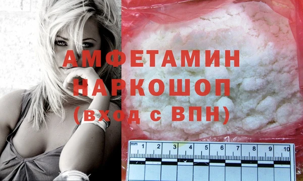 бутик Щучье