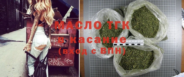 мескалин Алексеевка