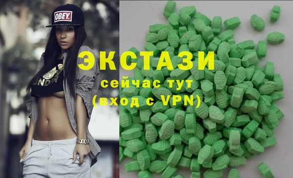 мескалин Алексеевка
