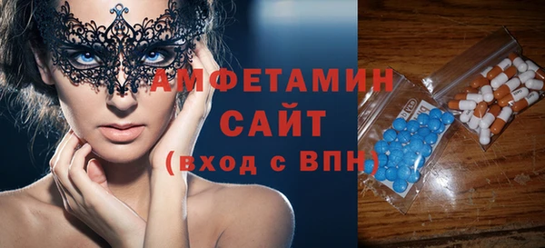 мескалин Алексеевка
