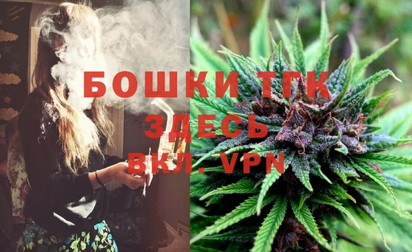 бутик Щучье