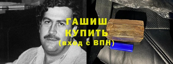 гашик Алзамай