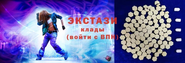 мефедрон VHQ Алексин