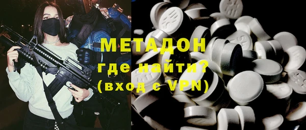 марки nbome Щигры