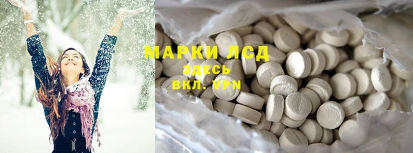марки nbome Щигры