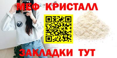 мефедрон мука Гусев