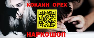 скорость mdpv Гай