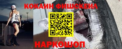 мефедрон мука Гусев