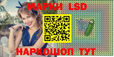 сатива Гусиноозёрск