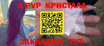 скорость mdpv Гагарин