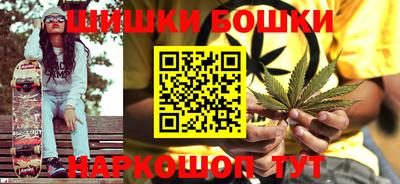 сатива Гусиноозёрск