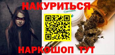 сатива Гусиноозёрск