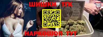 сатива Гусиноозёрск