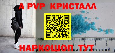 сатива Гусиноозёрск