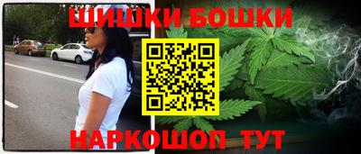 сатива Гусиноозёрск