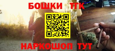 сатива Гусиноозёрск