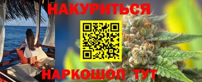 мефедрон мука Гусев
