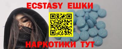 мефедрон мука Гусев