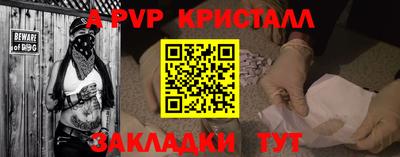 скорость mdpv Гагарин