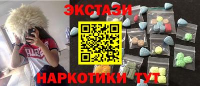 скорость mdpv Гай