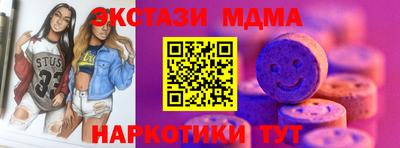 2c-b Гатчина