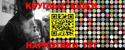 мефедрон мука Гусев
