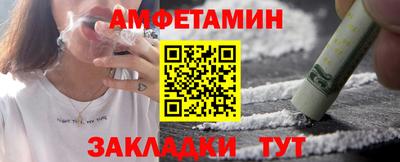 скорость mdpv Гай