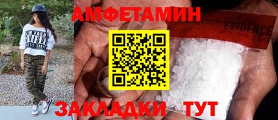 мефедрон мука Гусев
