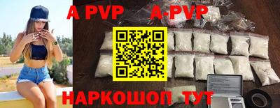 скорость mdpv Гай
