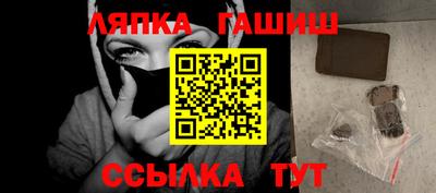 мефедрон мука Гусев