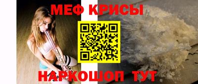мефедрон мука Гусев