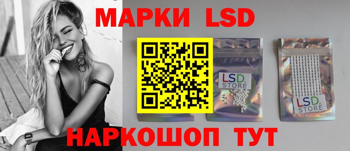 Лсд 25 экстази кислота  Вход с VPN  LSD-25 экстази  Жуковский 